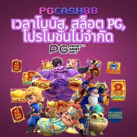 สล็อต 38